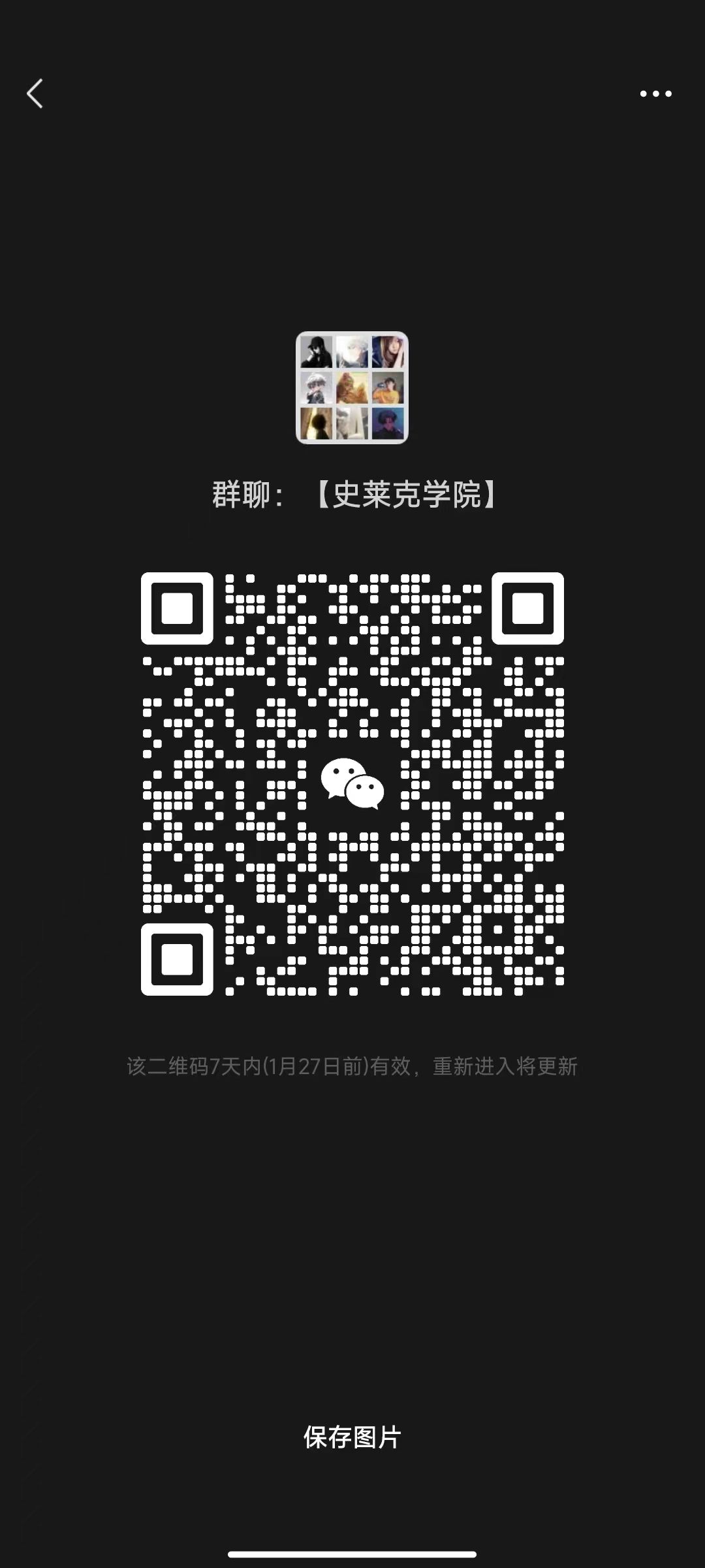 1月31公测在即，来找伙伴一起玩游戏。。 2