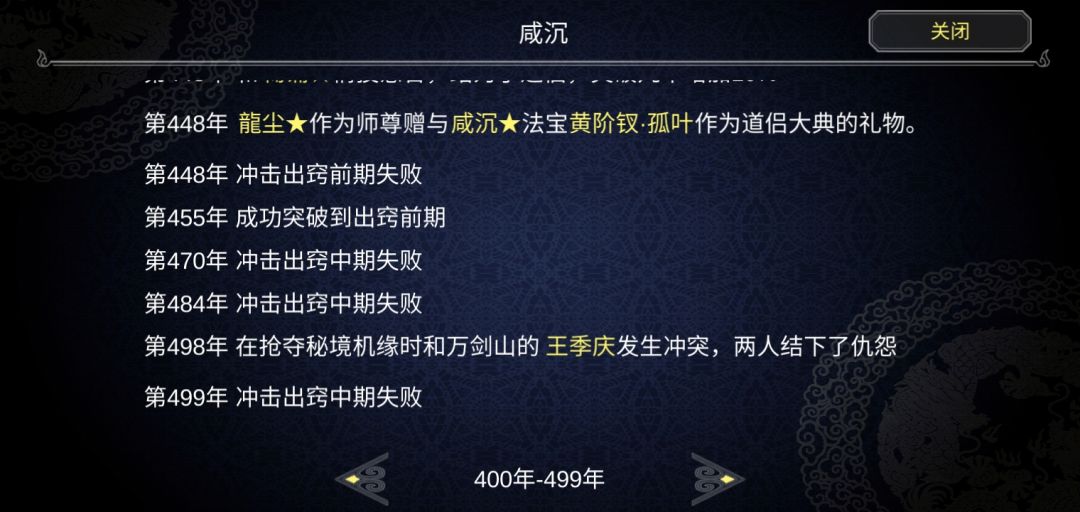 动态图片 7