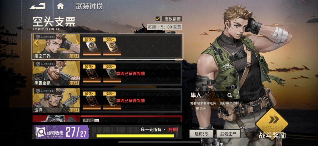 请问一下 1
