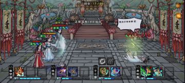 114万天刀闻香教首通即速通，贺电！