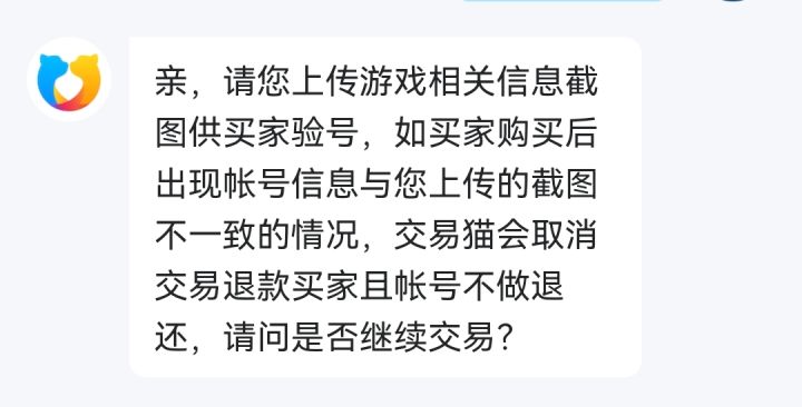 笑死啦!还说专业验号呢!截图