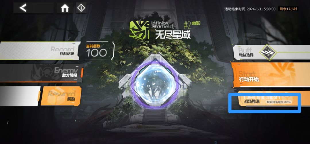 别忘了这里的4黑金哦! 1