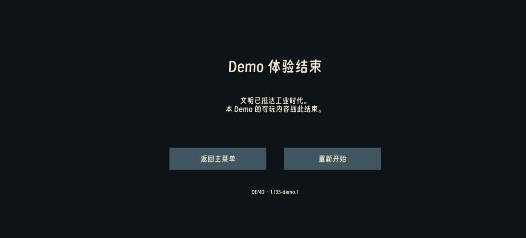 期待正式版 3