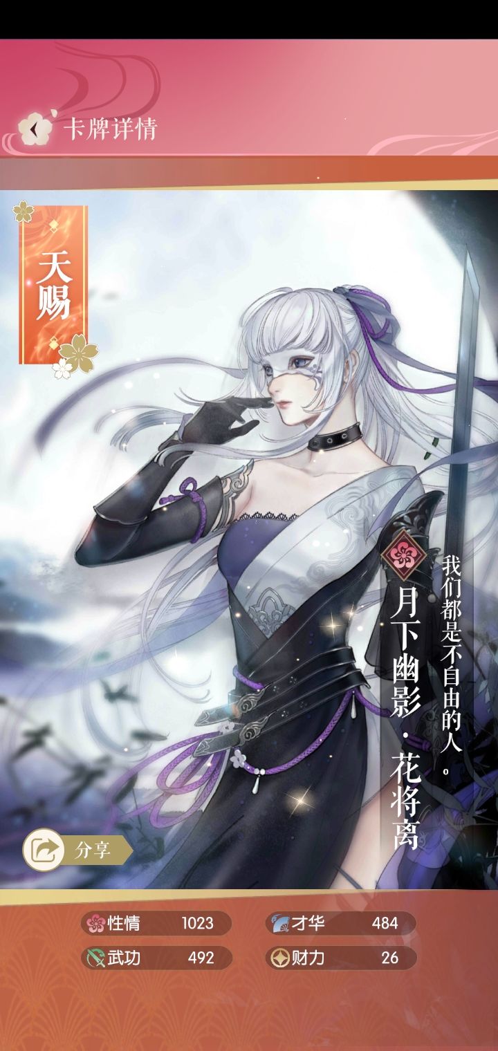 动态图片 5