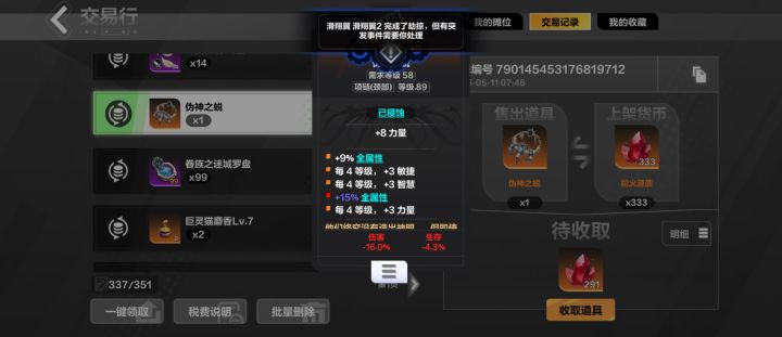 如果下赛季还是这个爆率大家会玩多久。截图