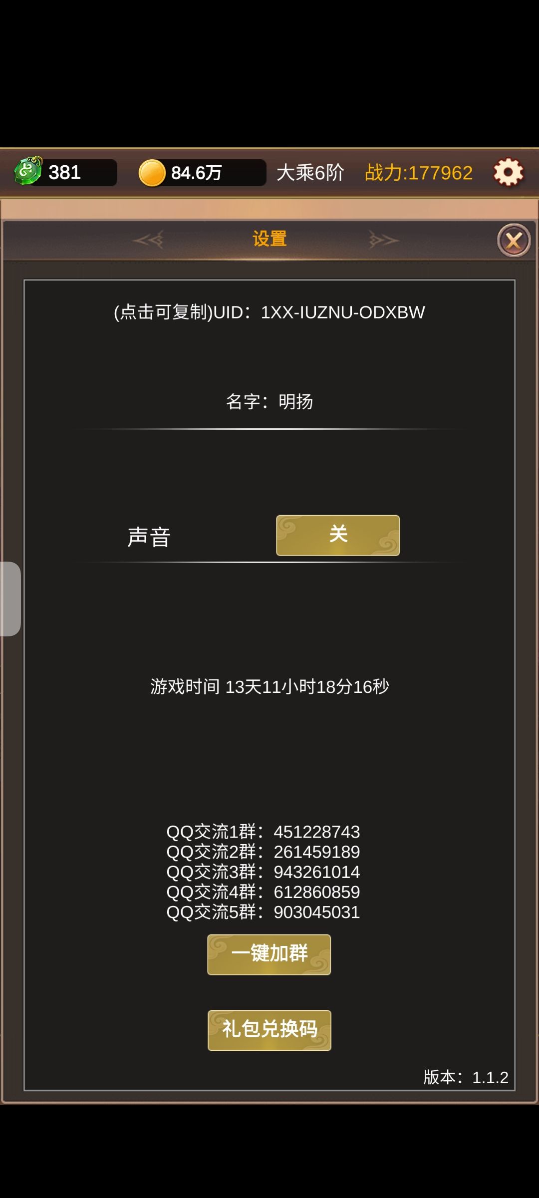 动态图片 3