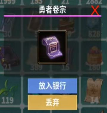 新人最快获得法师攻略