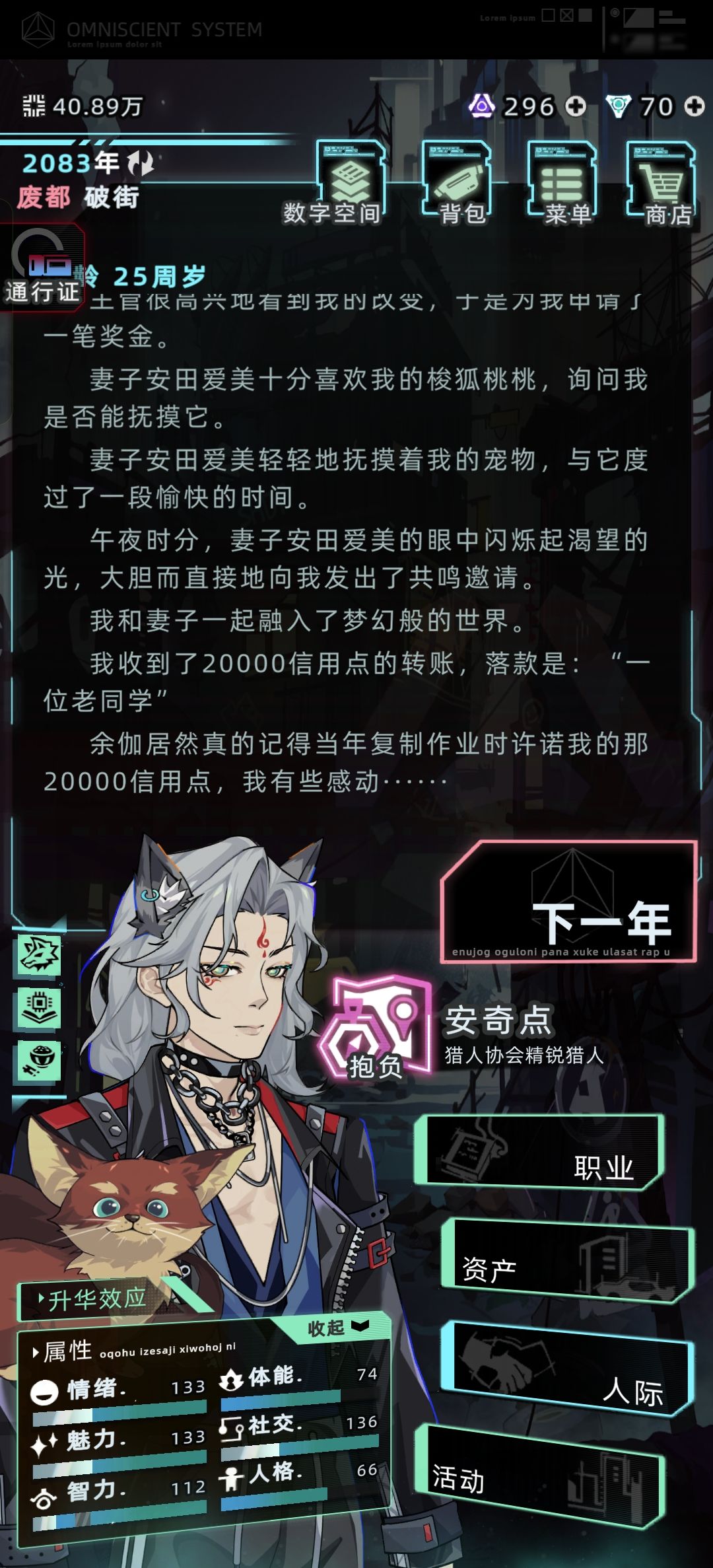 爱死这个老头了 10