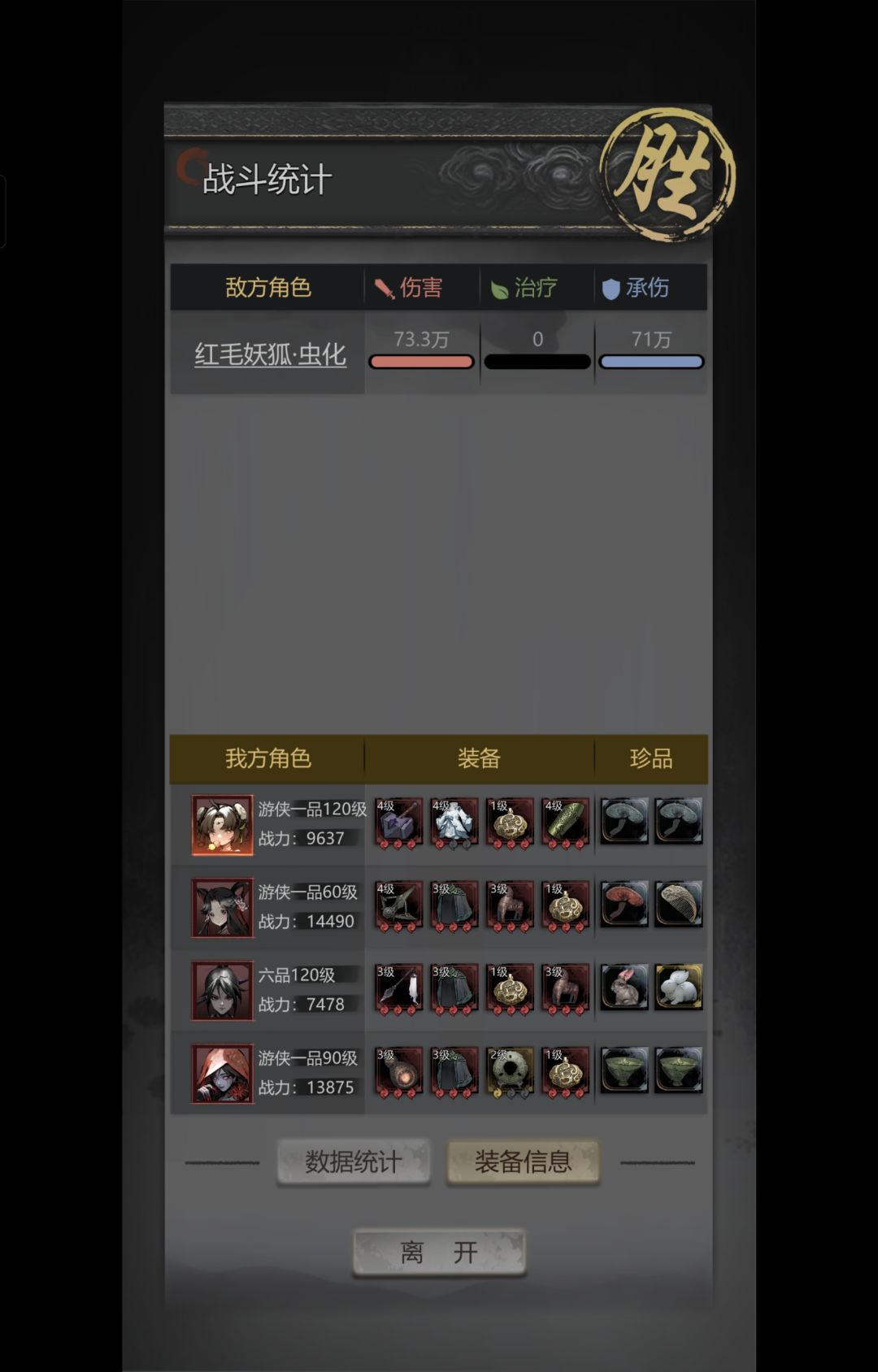 终于过了第九章 2
