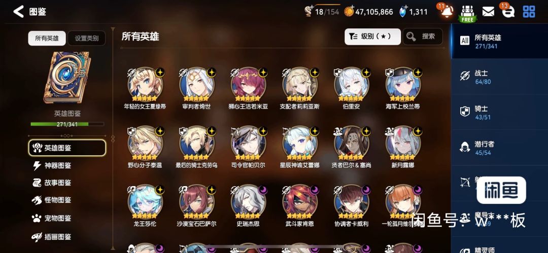 这个号怎么样 3