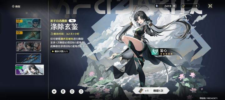 为什么我可以用你们都说不能用啊截图
