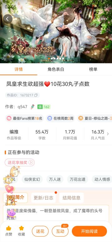 按头安利！！！！