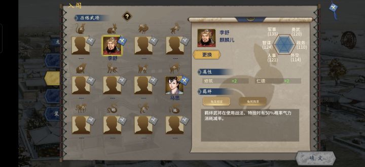 龙凤阁是不是这些都没有实装截图