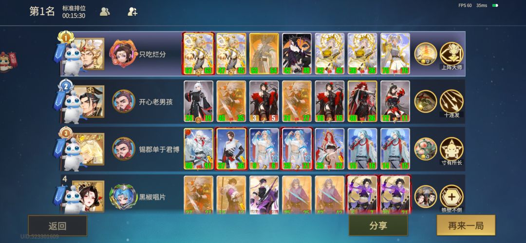 单核哪吒真的有说法截图