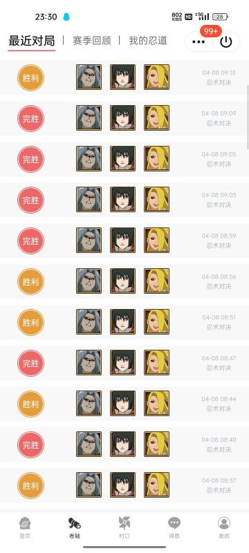 对回调后t2鸡翅的个人经验分享