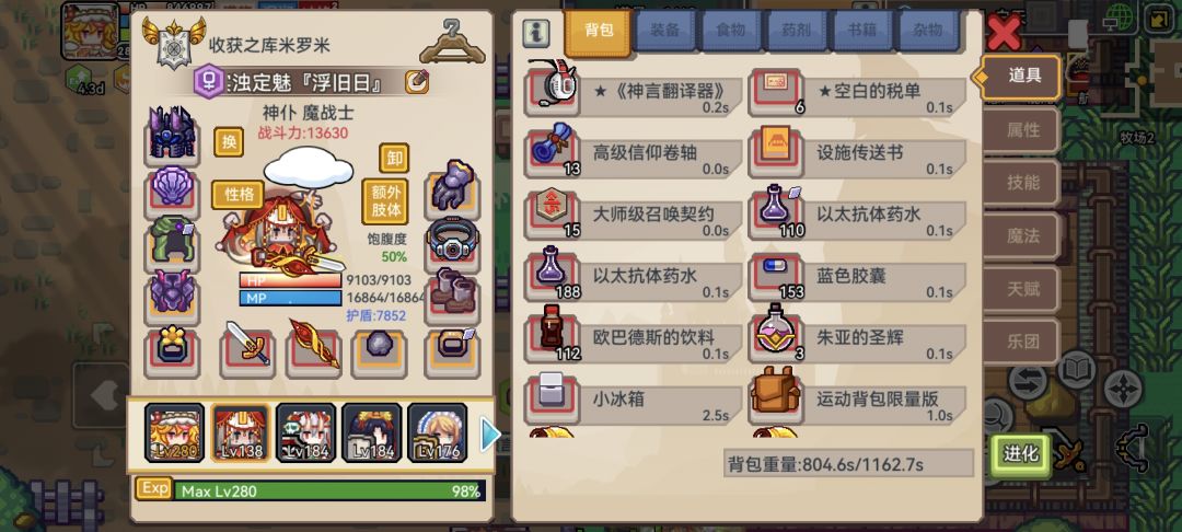 这是为啥啊 2