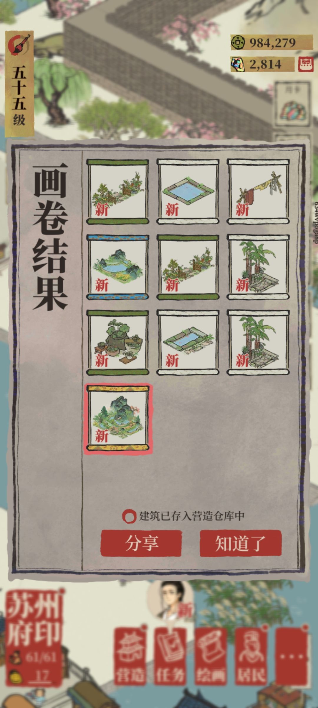 抽了那么多次建筑池,终于让我一发入魂了🤓 1