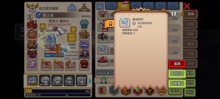刷到极品了截图