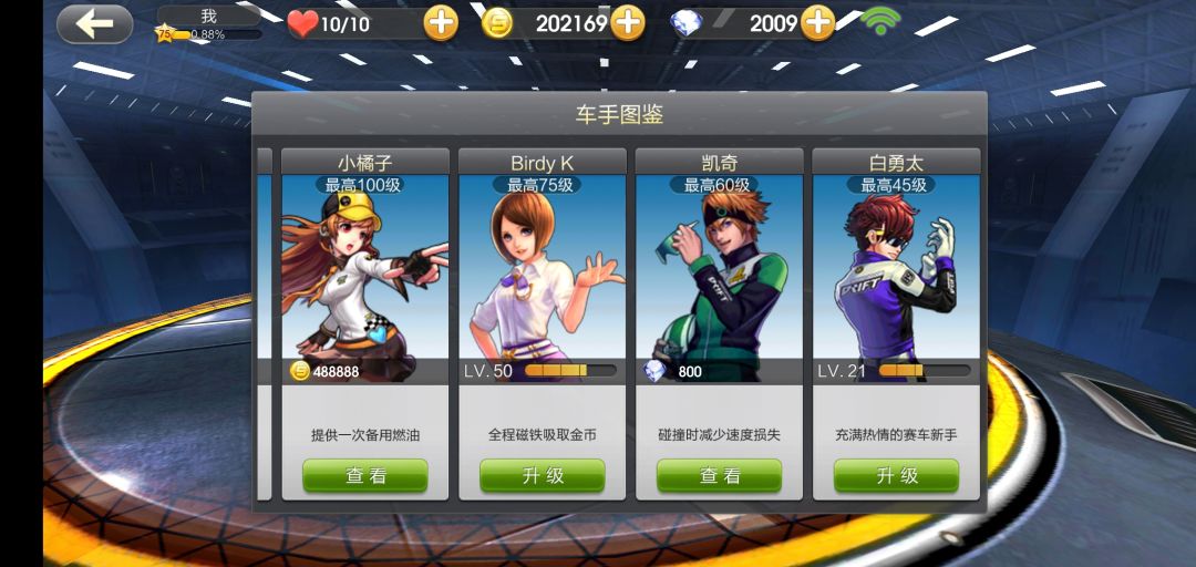 动态图片 3