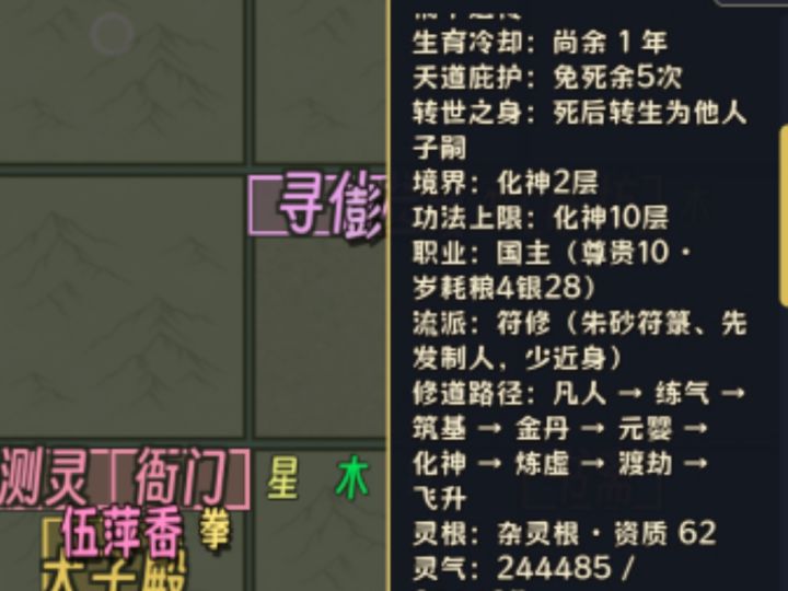 何其悲哀 !截图