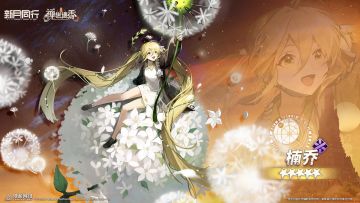 楠乔生日快乐！！