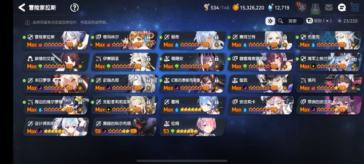 回归求帮助截图