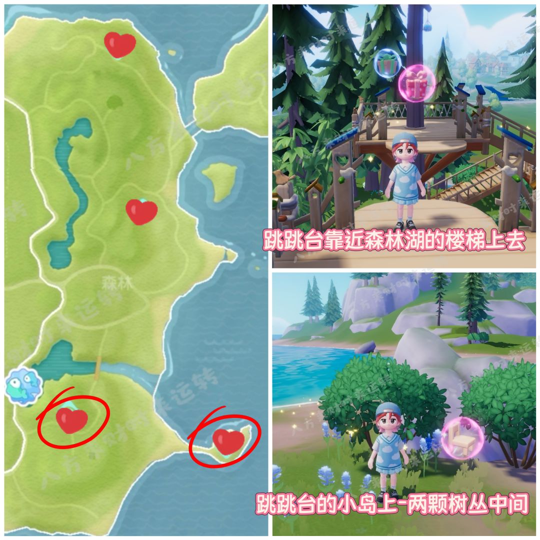 9.26号-10.2号粉红泡泡攻略来啦！！！ 9