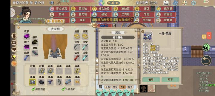 这个怎么激活截图