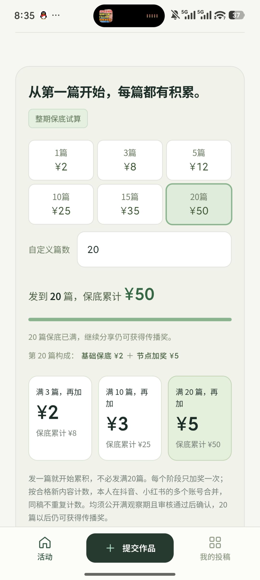 TapTap 官方的送钱活动😍😍😍 3