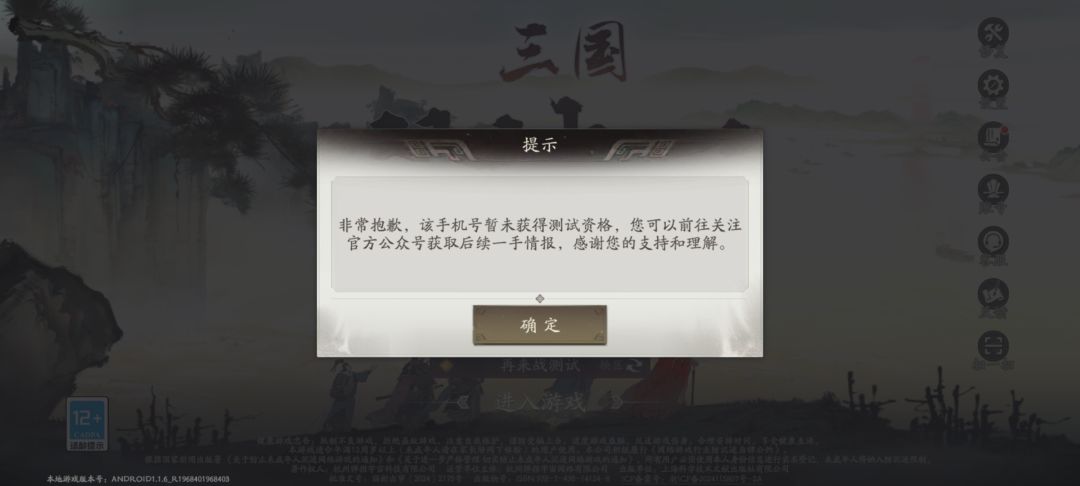 获得了资格,就这。。。 3