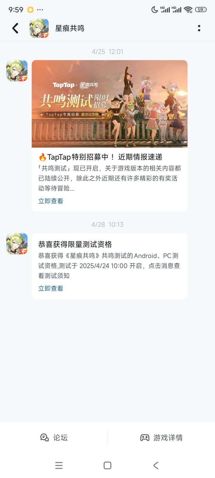 终究是幻想截图