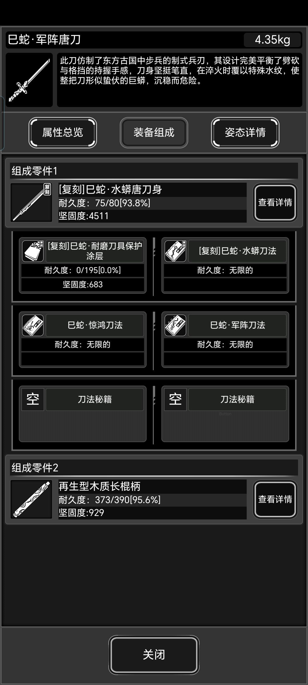 这是什么情况? 1