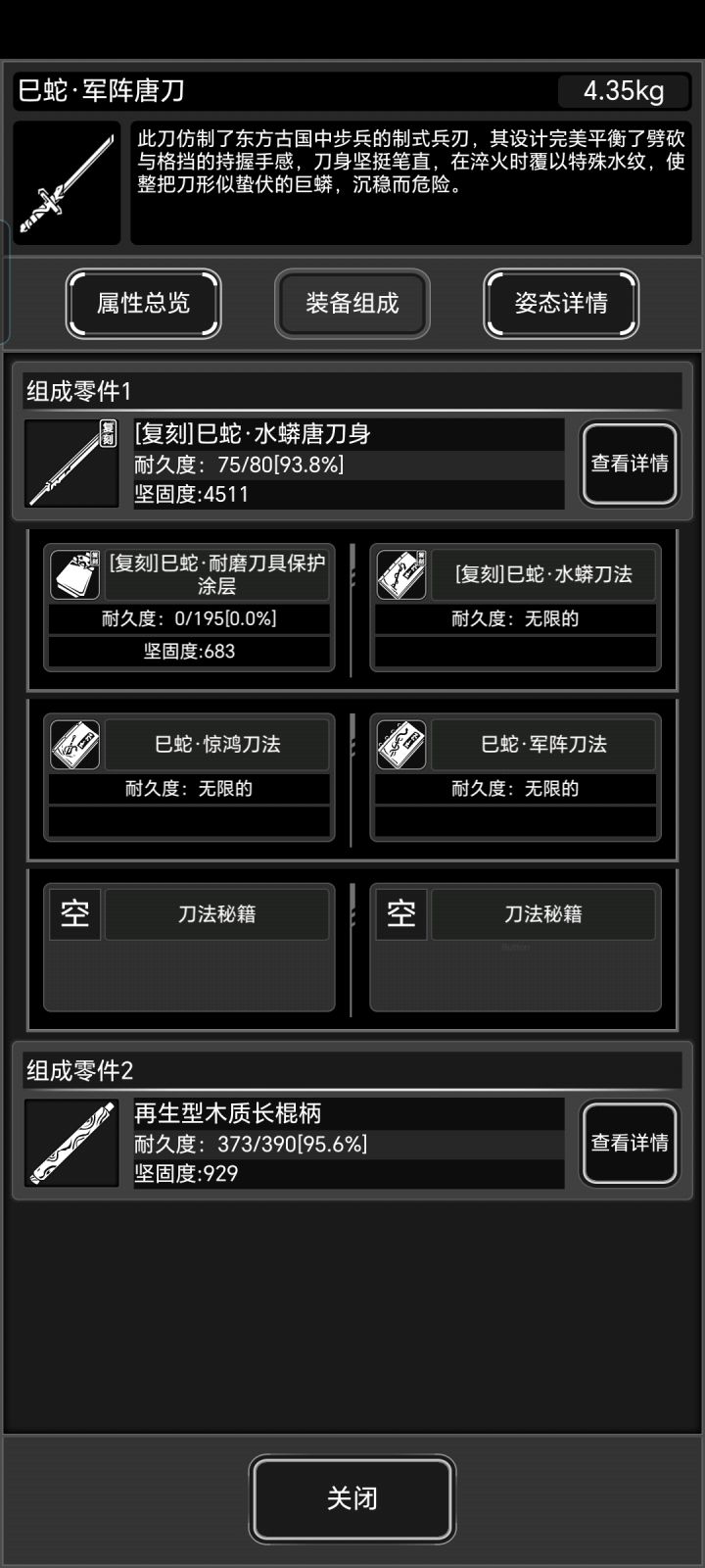 这是什么情况?截图