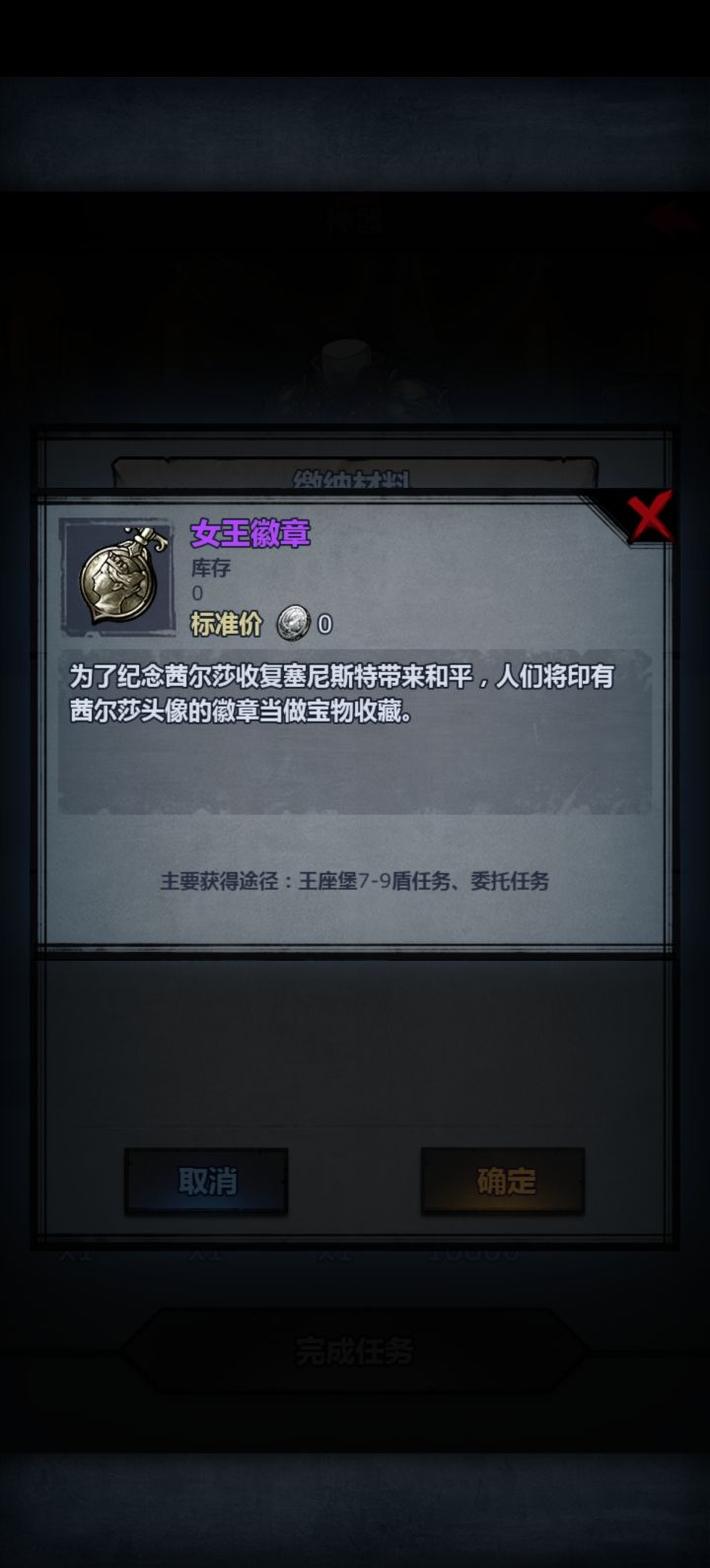 一点都不像公主截图