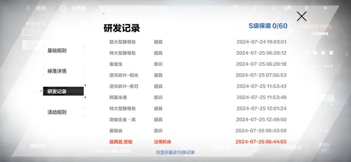 呜呜呜我不管呜呜呜截图