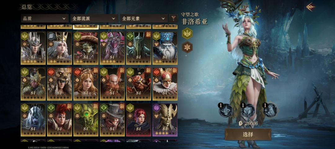 火毒池300选哪个 1