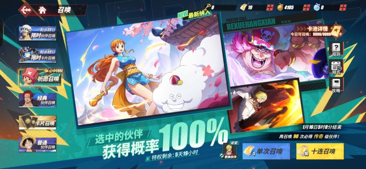 新入坑要抽什么截图