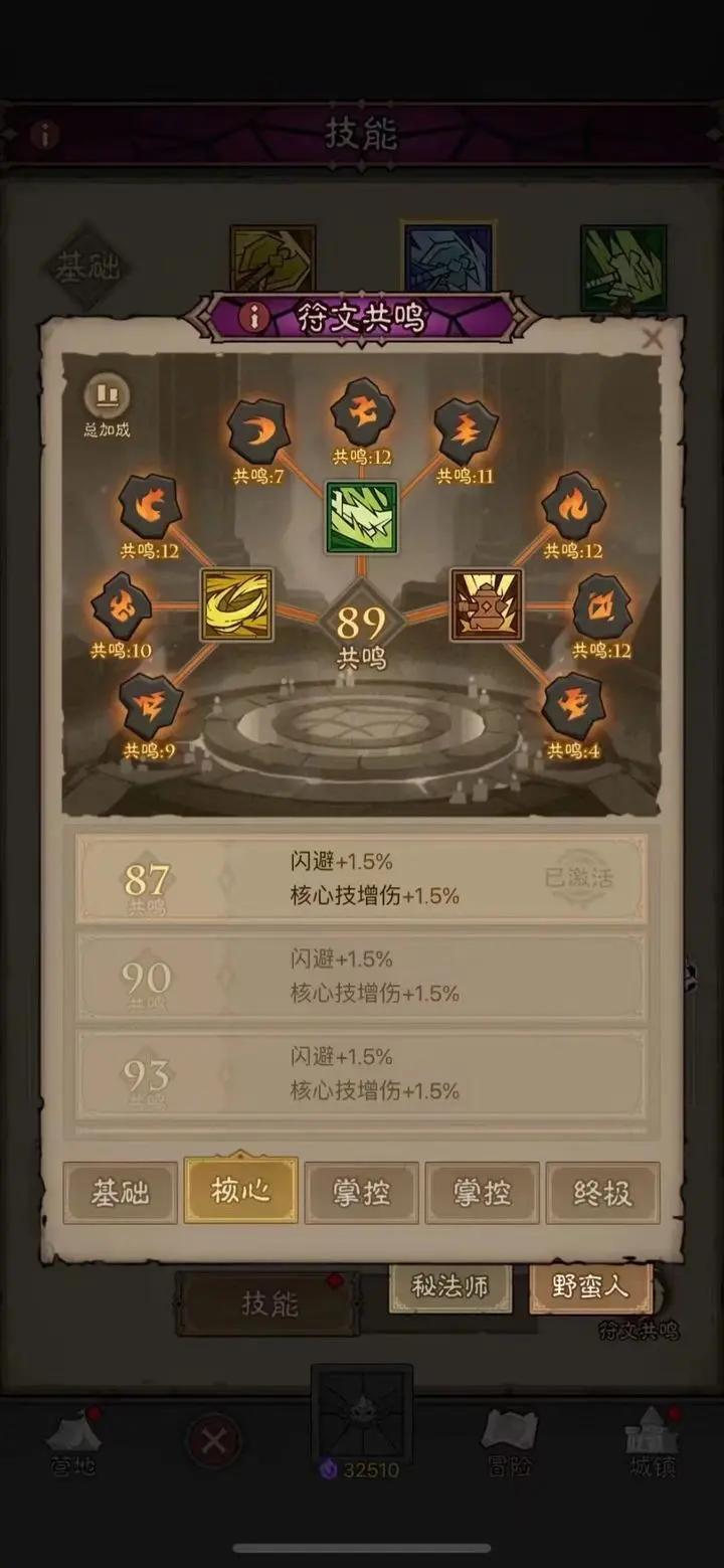 重生霸服,资源多到用不完 3