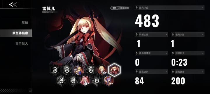 全程滞空截图