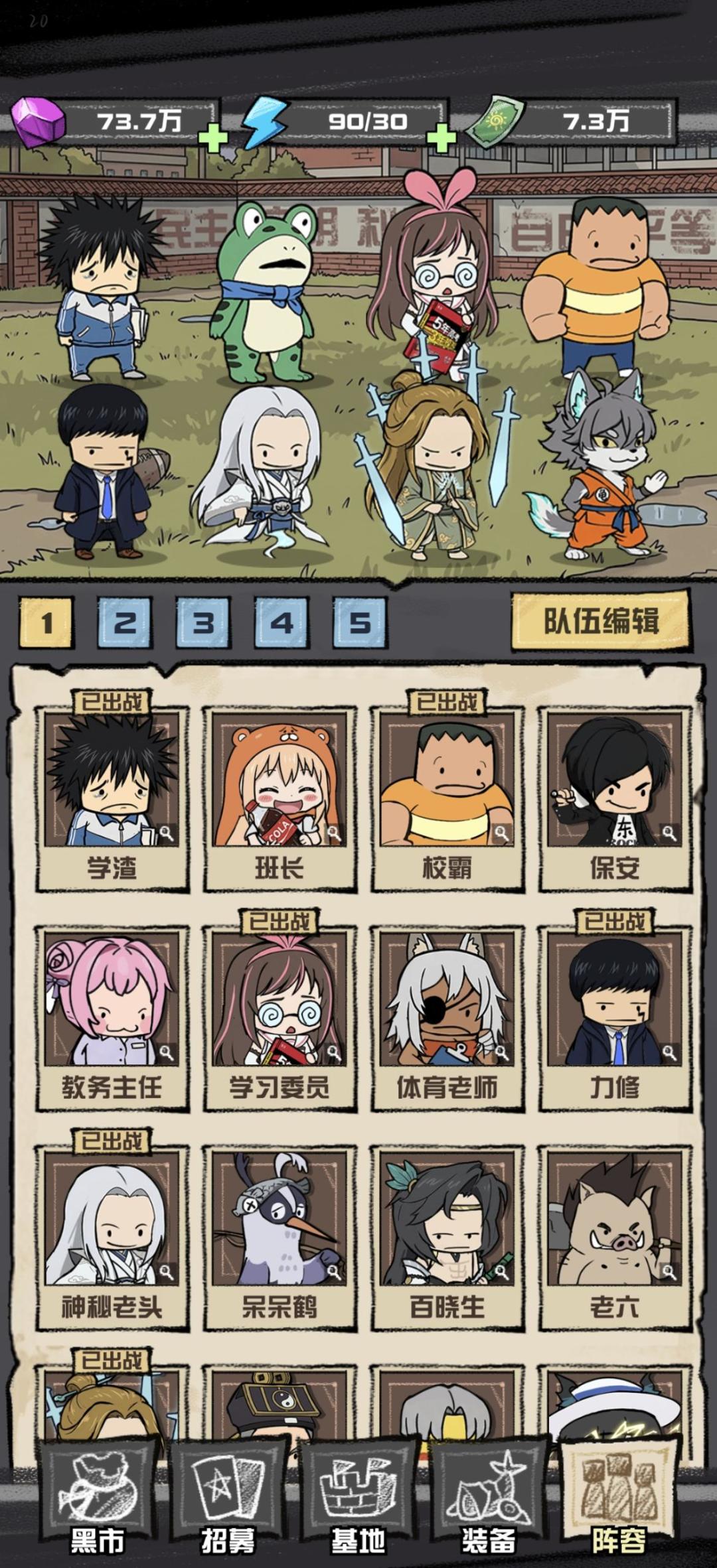 【阵容攻略】部分阵容推荐 2