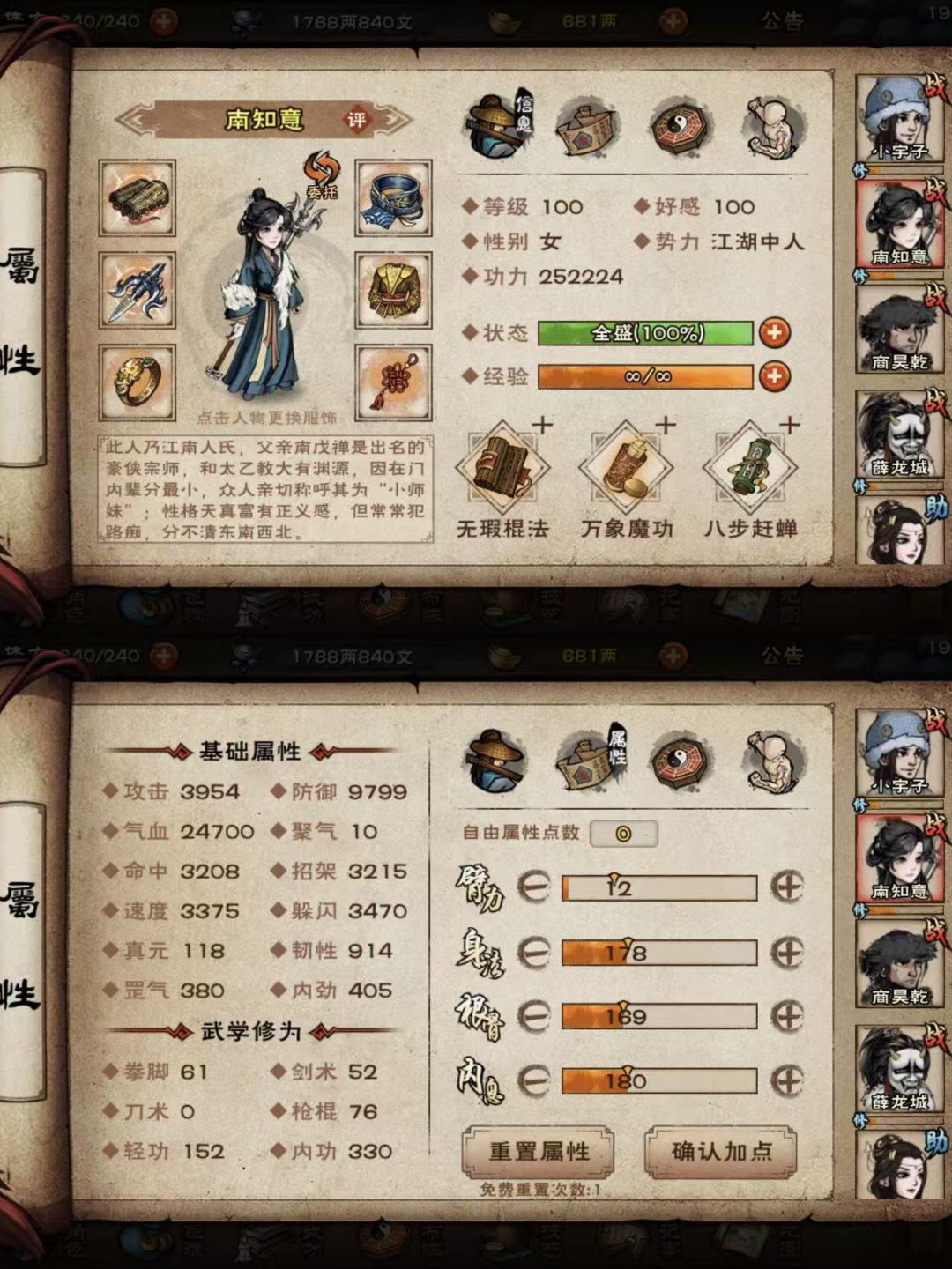 求大佬指点，卡碧游别院了 2