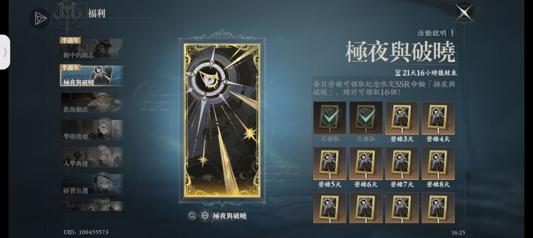 刚入坑的萌新疑问 2
