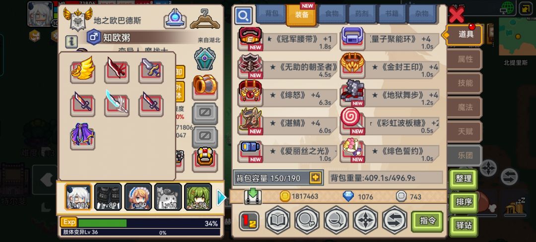 纯萌新怎么玩啊 2