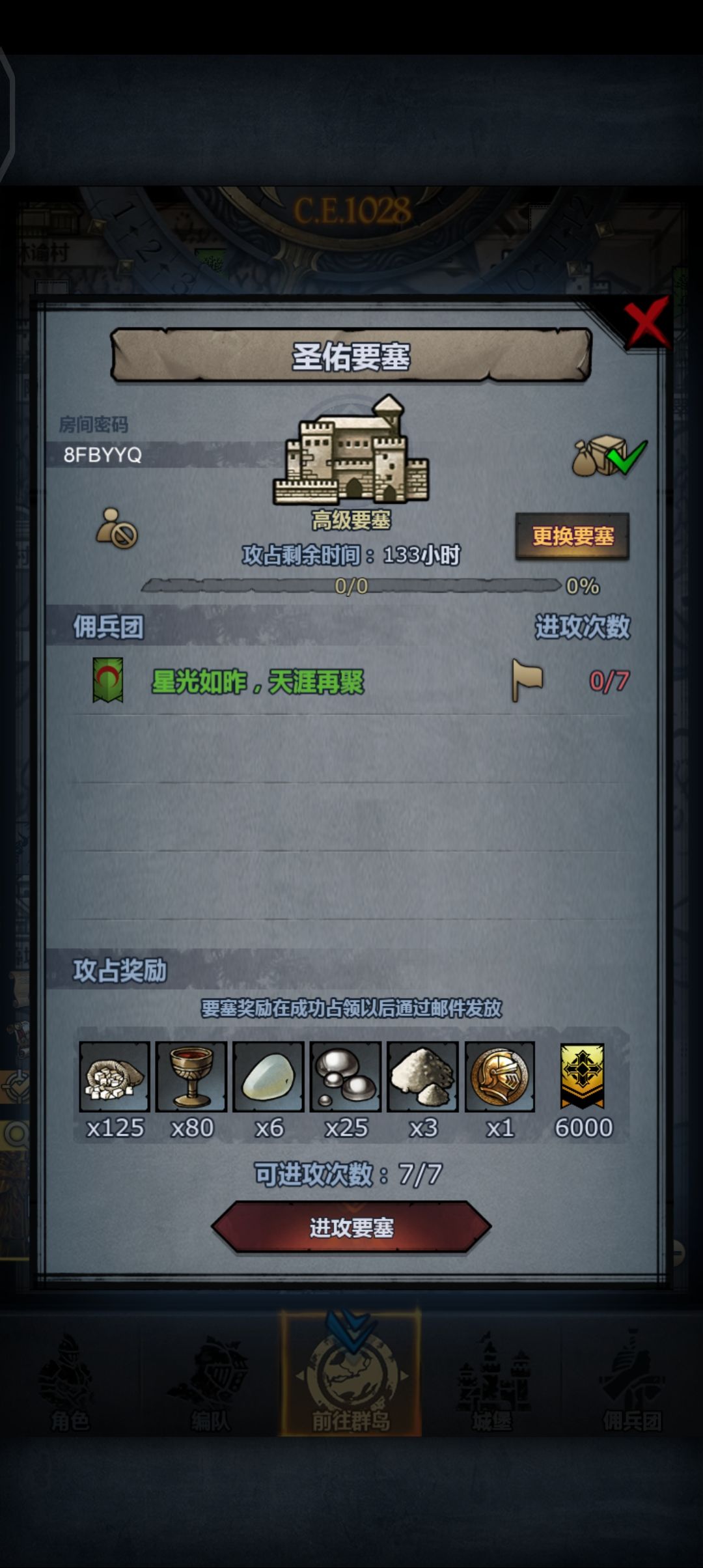 有人来吗,可摸可拆 1