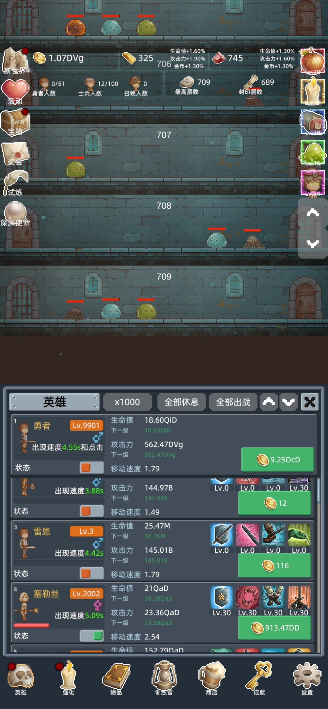 新手到前期过度推荐 1
