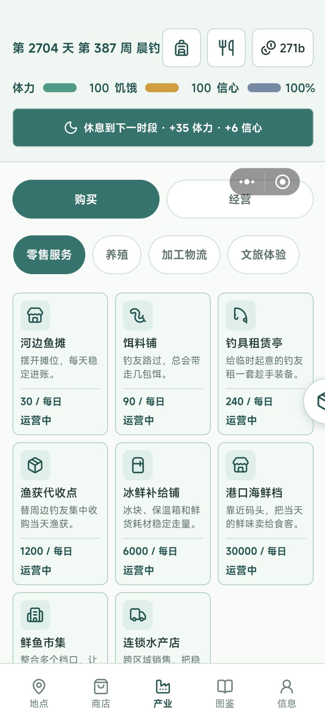 一点非专业人士纯客观小建议! 3