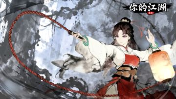 风行者 | 莲心修罗——绯璃