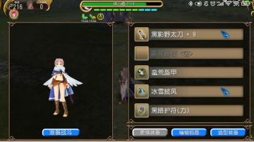 对于装备有担忧的萌新可以看看～