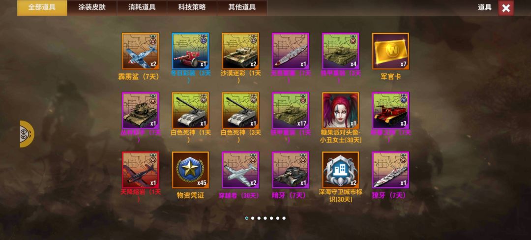 充值不给东西 1
