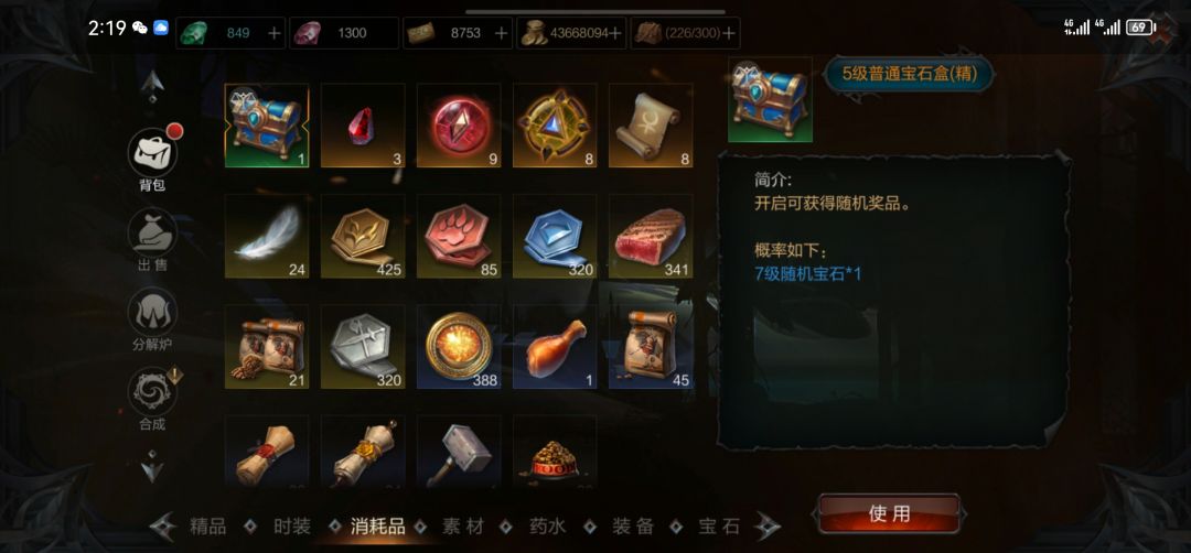 动态图片 1